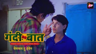 वेलकम टू हेवेन | Gandi Bat | गंदी बात | Season2 - EP02  (Part 2)  Lovely Sharma | Hindi Webseries