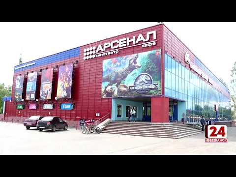 В кинотеатр "Арсенал" установлены новые кресла повышенной комфортности