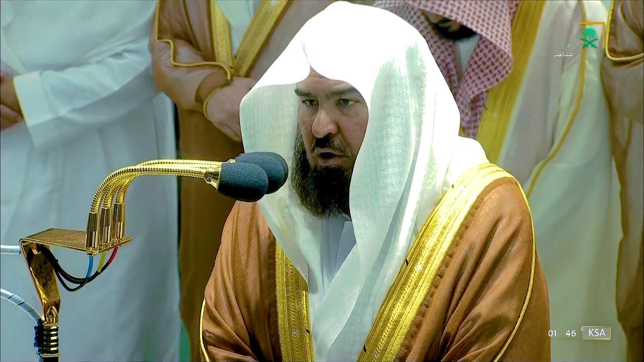 صلاة القيام و التهجد الحرم المكي الشيخ عبدالرحمن السديس ليلة 23 رمضان 1443 هـ