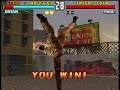 [PS1] Tekken 3 (Русские Версии) - Сэмпл перевода