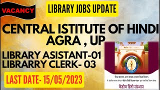 CENTRAL INSTITUTE OF HINDI ll LIBRARY CLERK VACANCY ll LIBRARY JOBS ll BLIS ll CLIS ll MLIS ll AGRA