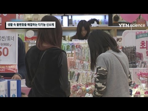 생활 속 불편함을 해결하는 다기능 신소재 / YTN 사이언스