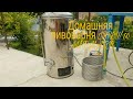 Обзор домашней пивоварни IBREW 50 AUTOMATIC