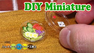 DIY  Miniature Salad pack　コンビニのミニチュアサラダパック作り Fake food