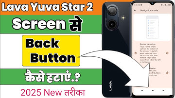 Lava Yuva Star 2 में Back Button कैसे हटाएँ? पूरा तरीका