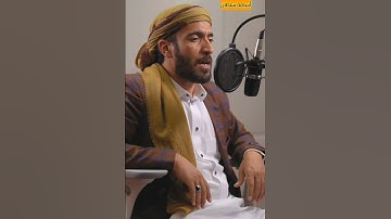 القارئ محمد الفقيه : من داخل إستديو التسجيل: الصوت الذي وصل إلى قلبِ كلِ مؤمن: حفظه الله ورعاه :#