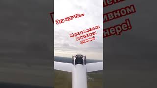 Российский Планёр АС4-115 #планер #gliding #авиация