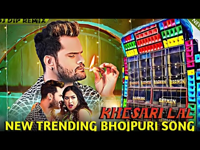 Khesari Lal Yadav New Trending Bhojpuri Song Dj | Dj Dip Musical Store | Instagram Trending Song class=