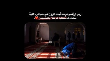 قرآن الكريم بصوت جميل | قرآن 30 ثانيه ارح مسمعك 💛.