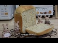 Sandwich bread with potatoes ジャガイモ入りサンドイッチ用食パン by Panasonic Home Bakery SD-MDX100