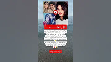 هل تصدق كارينا كابور باركت زواج سيف علي خان وهي صغيرة ثم أصبحت زوجته بعد 20 سنة 