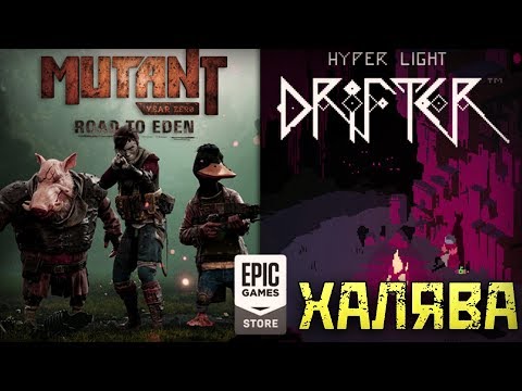 Video: Vaše Další Bezplatné Hry V Epic Store Jsou Hyper Light Drifter A Mutant Year Zero