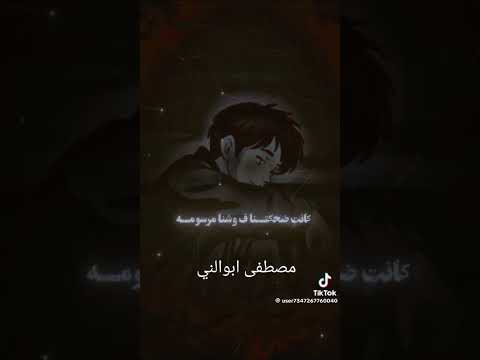لافف جوب الويل مع كاس الليل ومشغل جورج وسوف وبسمع بيقولو الصبر طيب