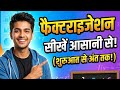 Factorization Seekho sirf 10 Minute mein! 🎯 | Class 8/10 MathsSabse Easy Method: Factorization kais