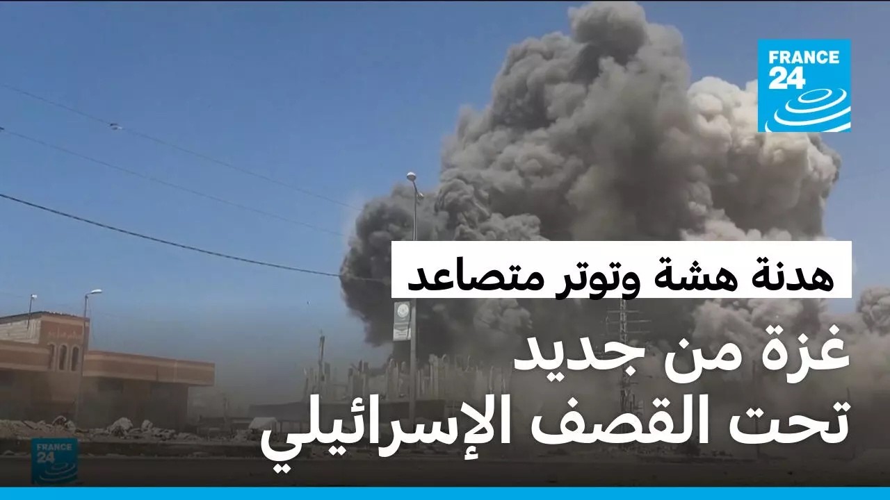 ����� ��������� ����� ��� ���.. ����� ������ ���� ��� �������
 - نشر قبل 8 دقيقة