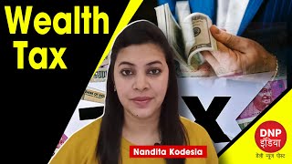 Wealth Tax || DNP INDIA