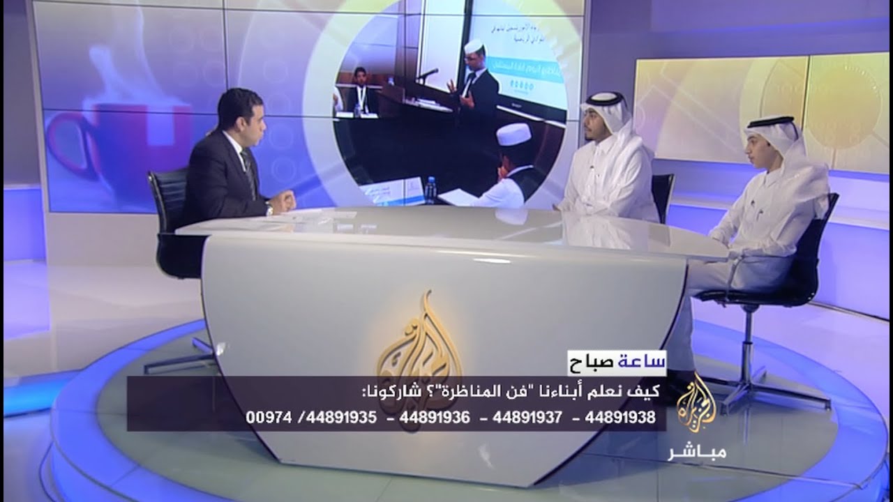 ساعة صباح | كيف نعلم أبنائنا "فن المناظرة" ؟