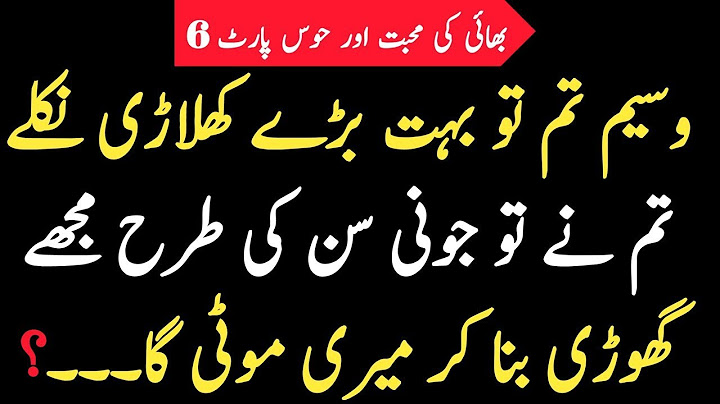 Bhai ki Muhabbat Aur Hawas Part 6 | Story Book