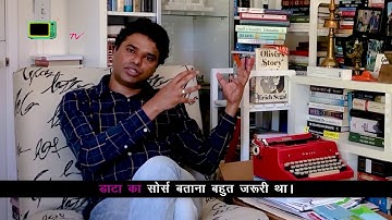 Learn How to Write Compelling Stories With VR Ferose, Head, SAP Engineering Academy