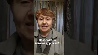#движение #движениеэтожизнь #вырабатываюэнергию #movementislife #shortsvideos