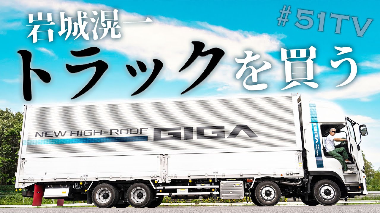 Youtube Video Statistics For 大型トラック 新型スカニア トラクター V8専用高級装備の紹介 Scania R 5 Noxinfluencer
