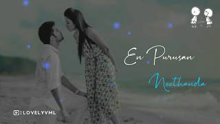 Kanukulla Nikira En Kadhalane💞 Thanimai Kadhalan 2 💞 Female Version 💞 LovelyVml