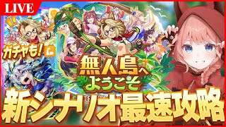 絶叫先生＆弟子の配信のサムネイル画像