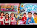 Yazan And Zein Vs Helen And Hevi Let S Take A Shower Let S Go To School Who Is The Real 