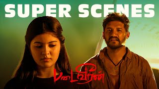 Download Lagu Padaiveeran Super  Scenes | Vijay Yesudas | Amritha Aiyer | Bharathiraja |Tamil Comedy Scenes MP3 Download Lagu Padaiveeran Super  Scenes | Vijay Yesudas | Amritha Aiyer | Bharathiraja |Tamil Comedy Scenes MP3