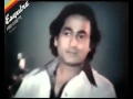 Aakhri Insaaf 1980