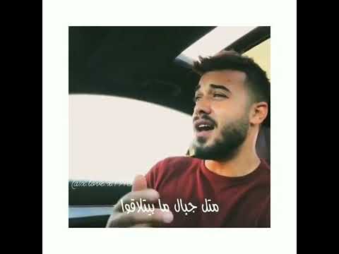 قلبي وقلبك صار مثل جبال