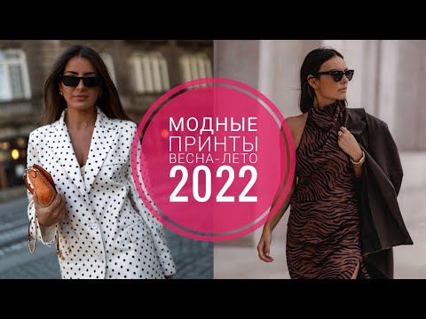 Video: Modne haljine 2022. za pretile žene