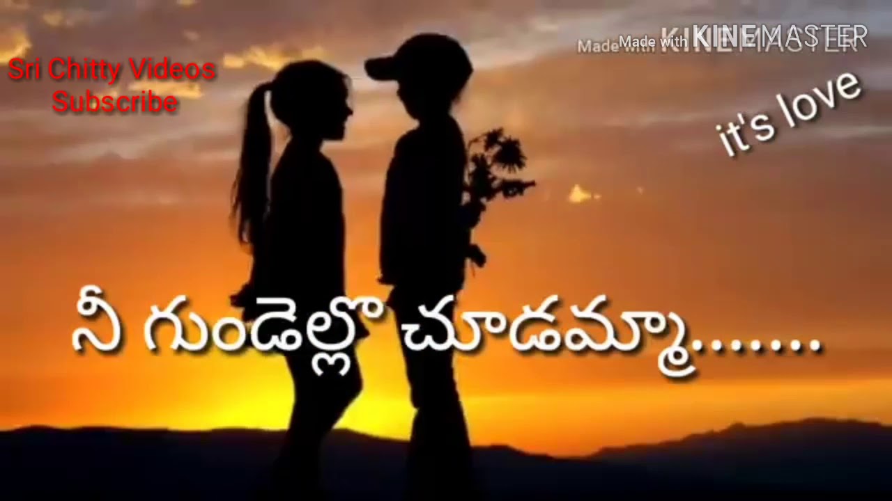 Nee gundelo chudamma song