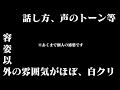 栗山千明さんの魅力を語るだけの動画その弐 ダークサイドミステリー2021年7月22日放送「変身!よみがえる人狼伝説~あなたの身近にひそむ野獣」#栗山千明 #ダークサイドミステリー
