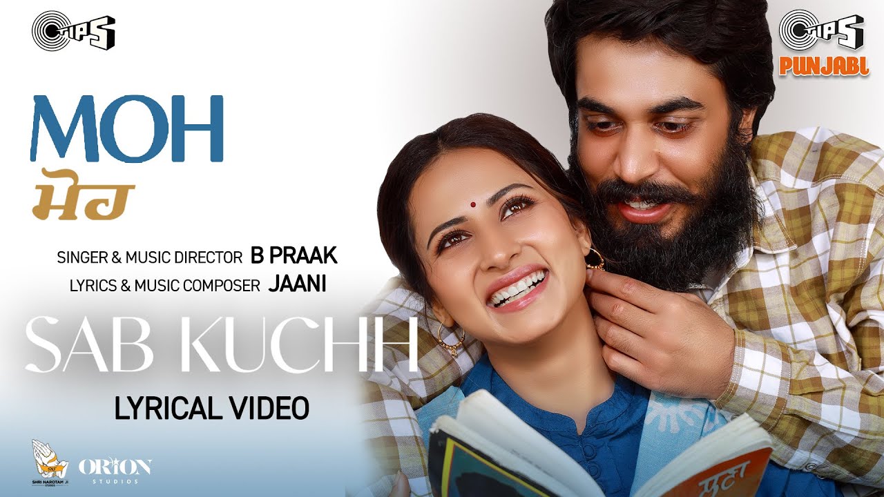 Sab Kuchh (Lyrical)