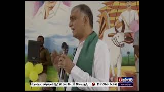 Minister Harish Rao inaugurates Rythu Vedika & Yoga Center | Siddipet | 🟥 DD News Telangana