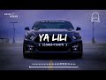 Ya lili[ slowed+reverb ] || Sohail Musics || Feel The Music Mp3 Song