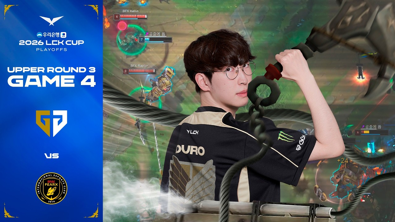 조사병닻 | GEN vs BFX 게임 4 하이라이트 | 2026 LCK CUP 플레이오프
