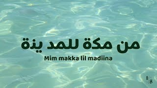 Mim Makka Lil Madiina(من مكة المد ينة) - Mostafa Atef (latin| lirik & terjemahan)