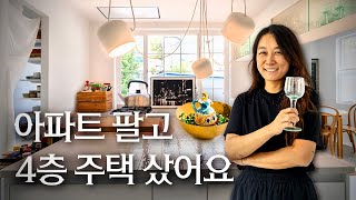 종로 4층 구옥의 대변신, 감성과 기술이 공존하는 강미 대표의 셀프 인테리어한 주택 | 랜선집들이 작품 집투어 인테리어 인터뷰 행가집