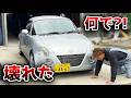 10万円のところ2万円以下で直します‼️ コペン エアコン 修理