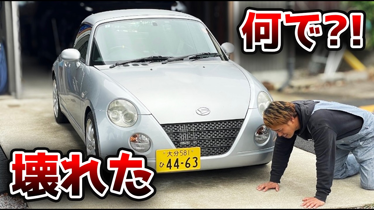 10万円のところ2万円以下で直します‼️ コペン エアコン 修理