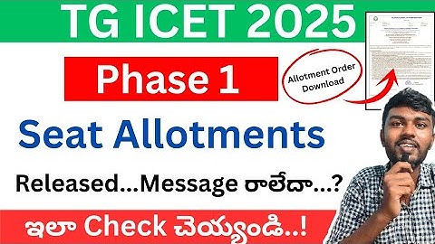 ts icet seat allotment 2025 | icet seat allotment 2025 in telugu | seat allotment icet 2025