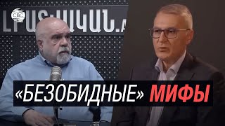 Армянского политолога поймали на лжи: «Армения - не Япония и даже не Исландия»