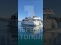 ПВО Севастополя. Окупанти захищають і ОСВЯТИЛИ море ІКОНОЮ Ушакова. КРИМ - це УКРАЇНА