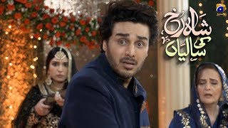 Shahrukh Ki Saaliyan - EP 29 || English Subtitles || - 15th Dec 2019 - HAR PAL GEO