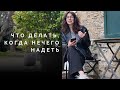 Что надеть на фотосессию?