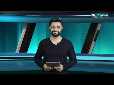 أحوال الرياضة | نذير الحمادي | 6 - 05 - 2025م