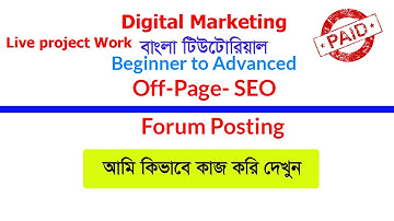 How to create Forum posting Backlink | live working My Client Job | Bangla tutorial | Open Solution