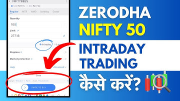 Zerodha me Nifty 50 Intraday Trading Kaise Kare?